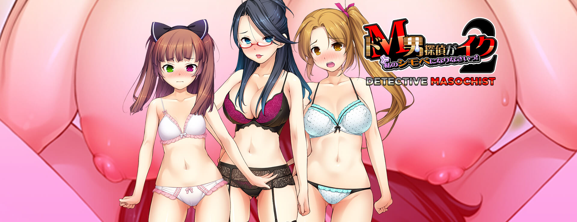 Play Detective Masochist 2 on Nutaku Detective Masochist 2 - Visual Novel Game