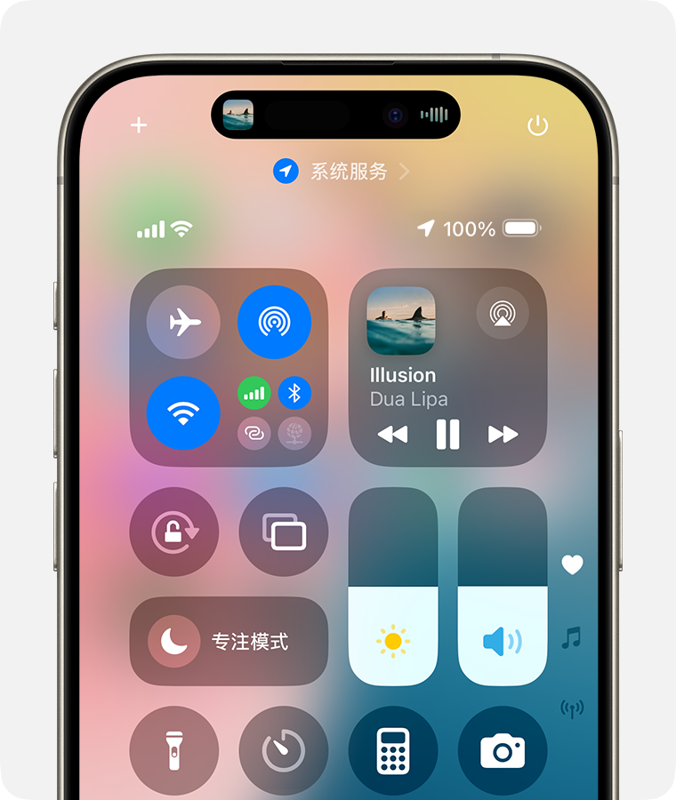 隔空播放图标出现在 iPhone 屏幕右上角的那组媒体播放控制项中