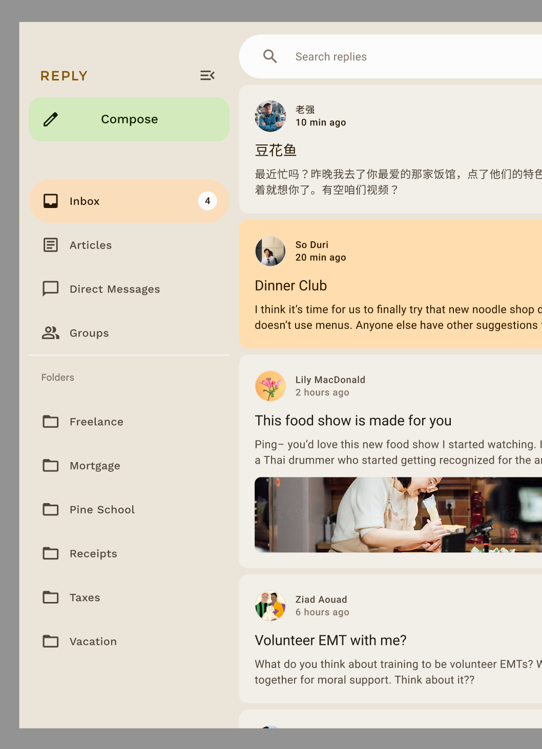 উত্তর: স্থায়ী নেভিগেশন ড্রয়ারের প্রদর্শনী