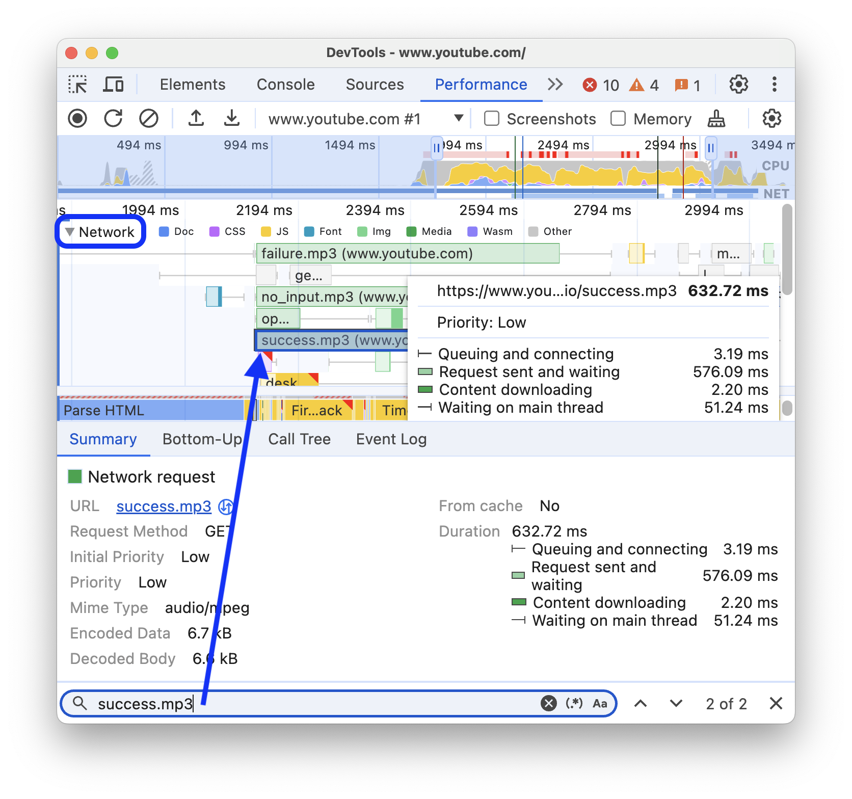 คำขอเครือข่ายที่พบจากการค้นหา