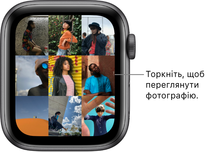 Головний екран програми «Фотографії» на Apple Watch, що показує кілька фотографій у вигляді сітки.
