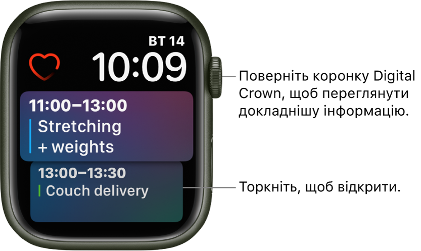 Циферблат Siri, що показує нагадування та календарну подію. У верхньому лівому куті екрана відображається функція «Ритм серця». Дата і час знаходяться у верхньому правому куті. Під ними відображається функція «Календарний розклад» із двома подіями.