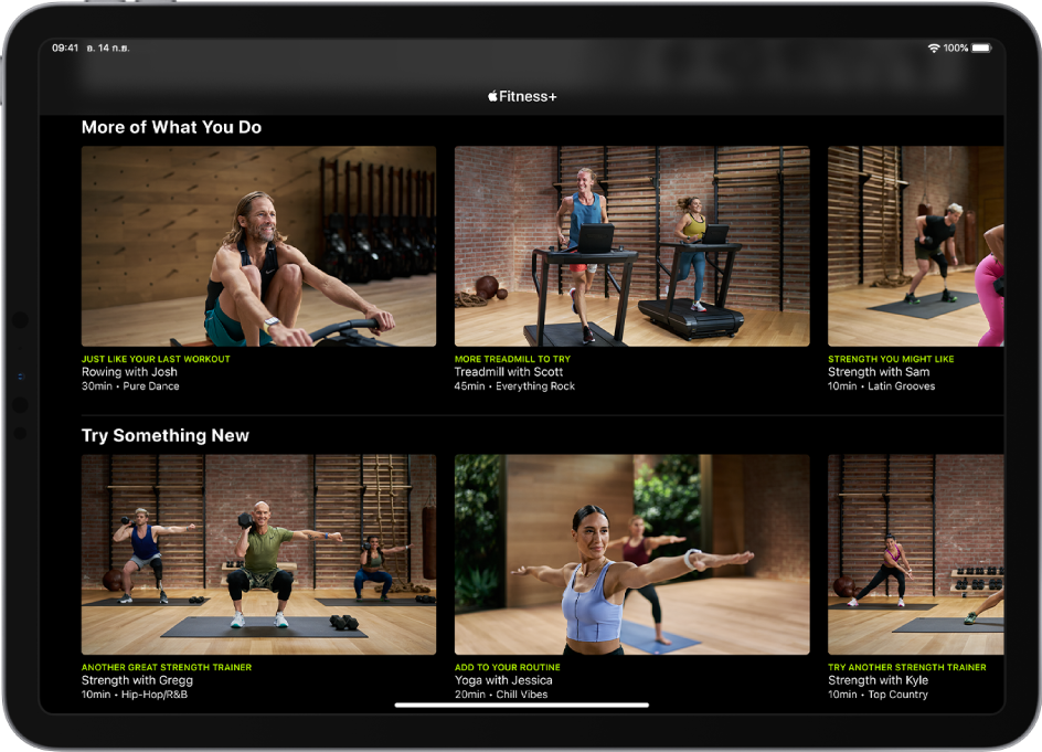iPad ที่แสดงการออกกำลังกายของ Fitness+ ในหมวดหมู่การออกกำลังกายอื่นที่คล้ายกันและลองอะไรใหม่ๆ