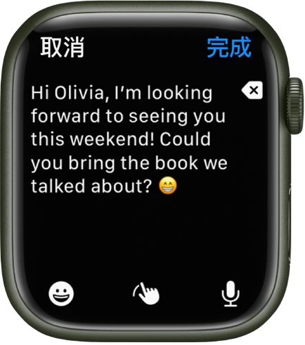 「郵件」App 顯示一個畫面,你可以在其中編寫電郵。內文文字靠近最上方,其右側有「刪除」按鈕。底部為「表情符號」、「隨手寫」和「聽寫」按鈕。右上方有「完成」按鈕。