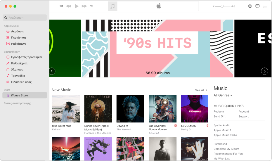 Το κύριο παράθυρο του iTunes Store: στην πλαϊνή στήλη, το «iTunes Store» είναι επισημασμένο.