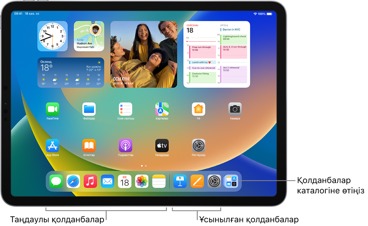 Сол жағында жеті таңдаулы қолданбаны, ал оң жағында үш ұсынылған қолданбаны көрсетіп тұрған Dock тақтасы бар «Басты бет» экраны. Dock тақтасындағы оң жақ шеткі белгіше Қолданбалар каталогін ашады.