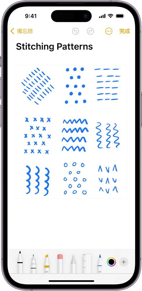 在「備忘錄」App 中開啟備忘錄,而「標記」工具列則在畫面下半部份開啟。顯示的「標記」工具由左至右為:筆、單線、箱頭筆、擦膠、套索、間尺以及鉛筆,然後是「顏色選擇器」按鈕和「加入」按鈕。