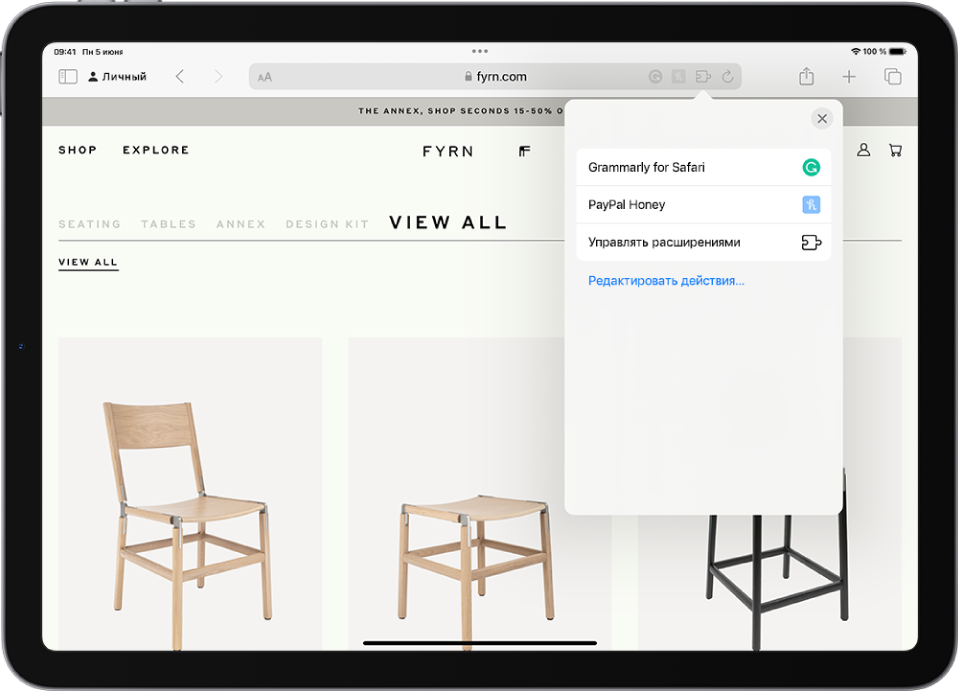 В Safari открыта веб‑страница. В правой части поля поиска находятся значки для активных расширений. Выбрана кнопка «Управлять расширениями». При этом отображается список всех активных расширений, за ним следуют кнопки «Управлять расширениями» и «Редактировать действия».
