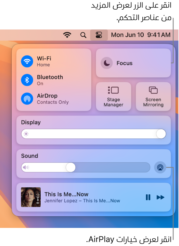 عرض مُكبَّر لمركز التحكم على Mac.