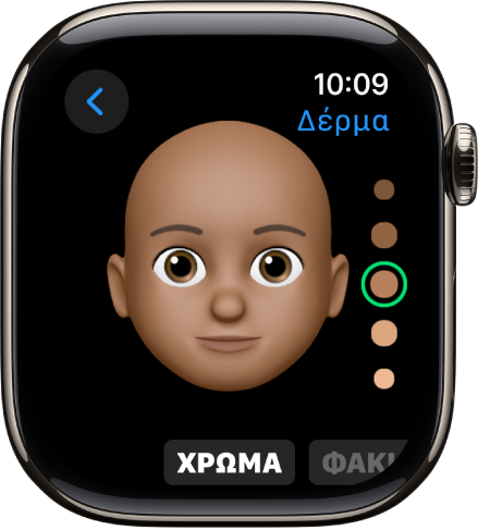 Η εφαρμογή Memoji στο Apple Watch όπου εμφανίζεται η οθόνη επεξεργασίας Μύτης. Φαίνεται μια κοντινή εικόνα του προσώπου κεντραρισμένη στη μύτη. Η λέξη «Χρώμα» εμφανίζεται στο κάτω μέρος.