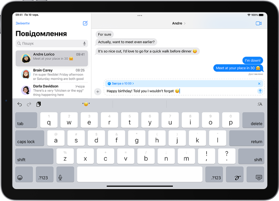 Розмова в Повідомленнях із запланованим повідомленням, яке вводиться в текстовому полі.