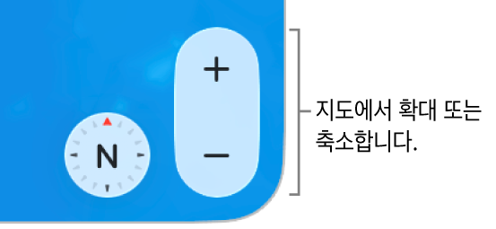 지도에 있는 확대/축소 버튼.