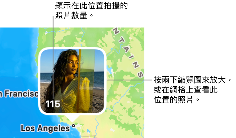 地圖上的照片縮覽圖,左下角的數字表示在該地點拍攝的照片數量。
