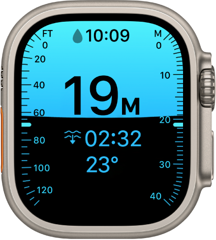 Trên Apple Watch Ultra, ứng dụng Độ sâu hiển thị độ sâu hiện tại, thời gian dưới nước, nhiệt độ nước và độ sâu tối đa của lượt lặn. Các mốc ở bên trái biểu thị độ sâu tính bằng foot từ 0 đến 130. Các mốc ở bên phải biểu thị độ sâu tính bằng mét từ 0 đến 40.
