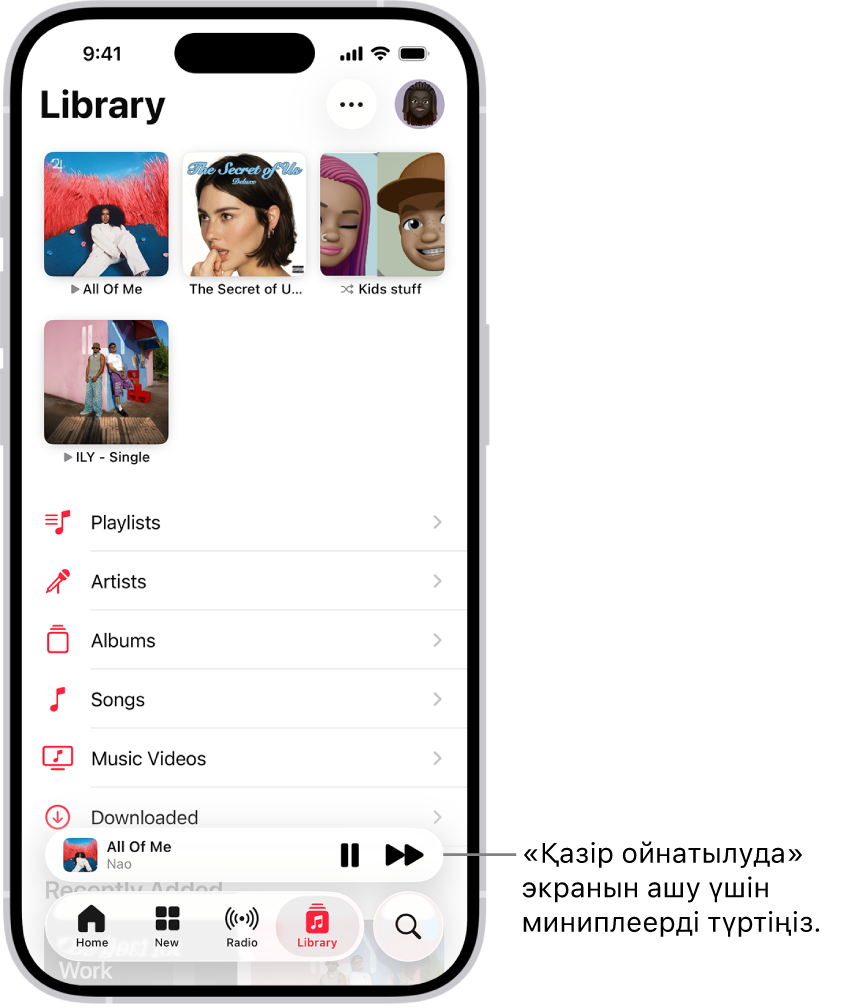 Төменгі жағында миниплеер көрсетілген «Медиатека» қойындысы. Миниплеер ойнатылып жатқан әннің атын көрсетіп тұр. «Кідірту» және «Келесі трек» түймелері ән атауының оң жағында. «Қазір ойнатылуда» экранын ашу үшін миниплеерді түртіңіз.