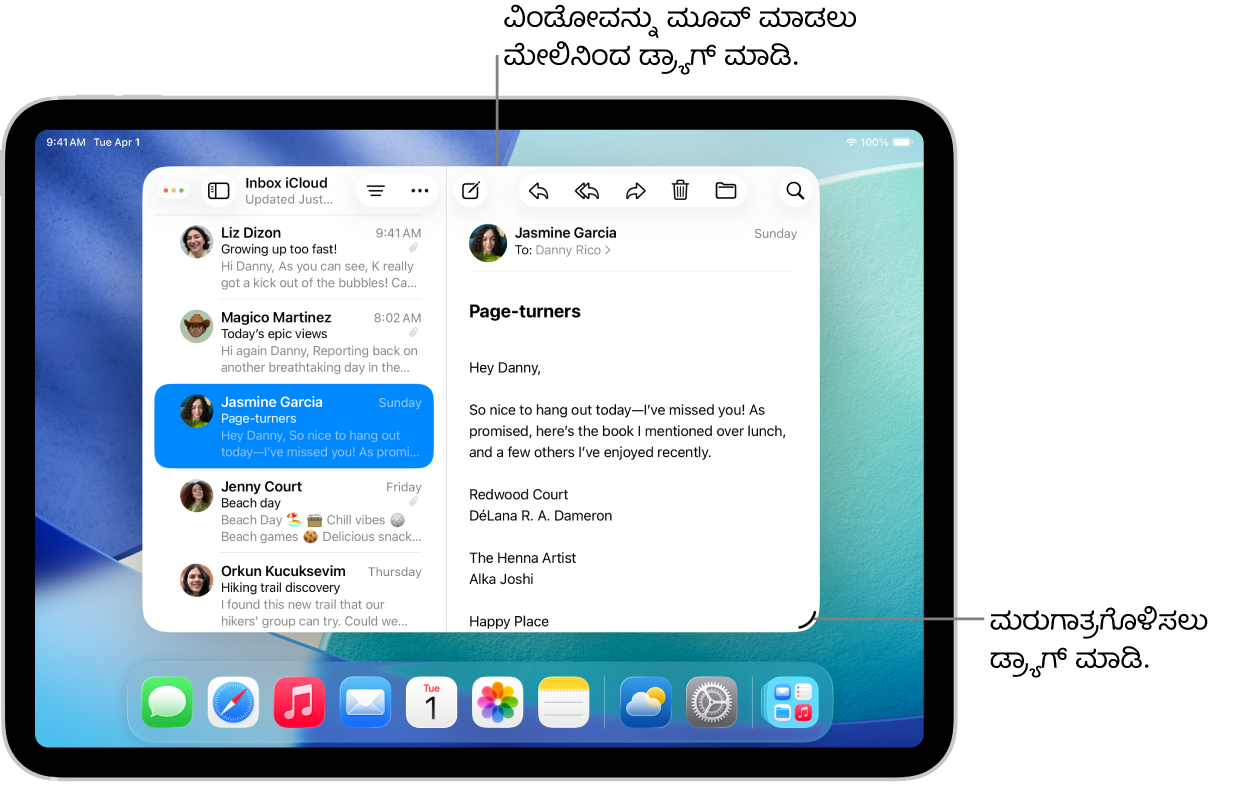 iPadನಲ್ಲಿ ಒಂದು ವಿಂಡೋ ತೆರೆದಿದೆ, ಅದರ ಕೆಳಗಿನ ಬಲ ಮೂಲೆಯಲ್ಲಿ ಮರುಗಾತ್ರಗೊಳಿಸುವ ಹ್ಯಾಂಡಲ್ ಇದೆ ಮತ್ತು ಮೇಲಿನ ಎಡ ಮೂಲೆಯಲ್ಲಿ ವಿಂಡೋ ಕಂಟ್ರೋಲ್ಗಳಿವೆ.