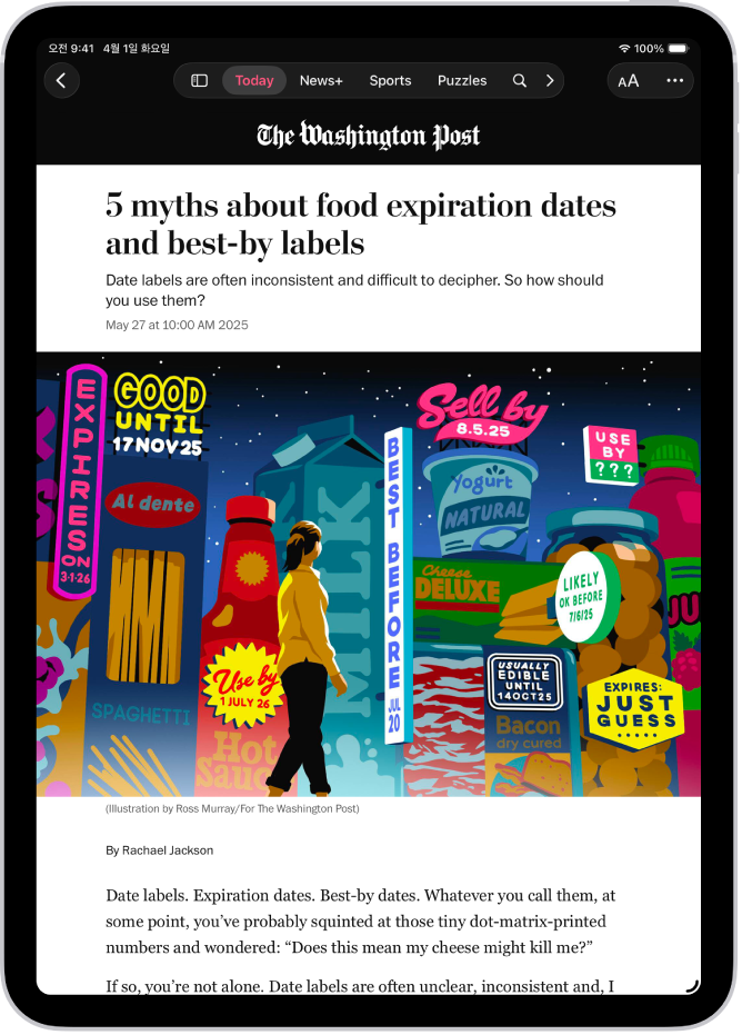 News 앱의 뉴스 기사. 탭 막대에서 Today가 선택됨.