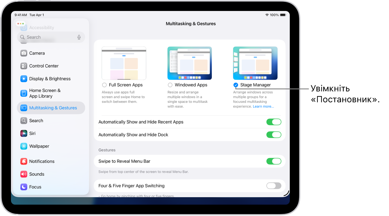 Програма «Параметри» на iPad, у якій показано параметри меню «Багатозадачність і жести», які можна вибрати для роботи з кількома програмами.