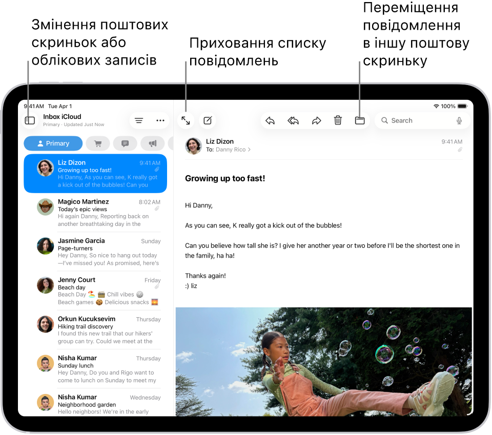 Папка «Вхідні» в Пошті зі списком е-листів зліва й відкритим е-листом справа.