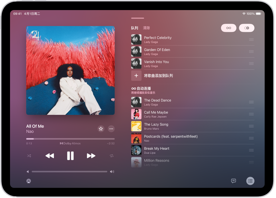 “播放中”屏幕显示已打开“自动连播”和“自动过渡”的队列。类似歌曲显示在专辑中歌曲的下方。