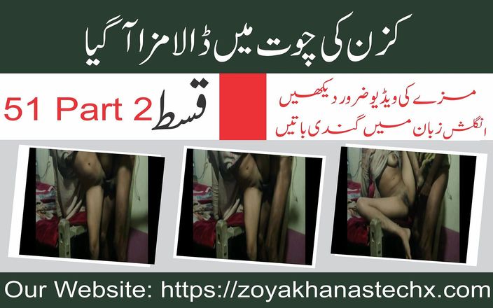 Tarelgc: Pakistaans koppel stiefzus neukt hard seksporno-video aflevering 50 deel 2