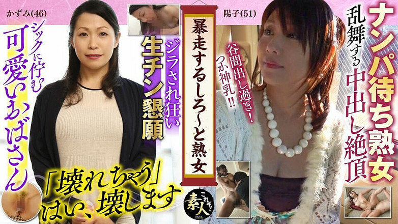 MBM3988: Krs046 Runaway - and Mature Women No Matter How Old You...