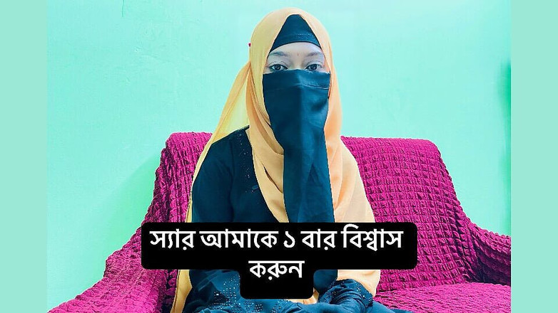Riya Chowdhury: Г-н председатель, поверьте мне, я заплачу все деньги