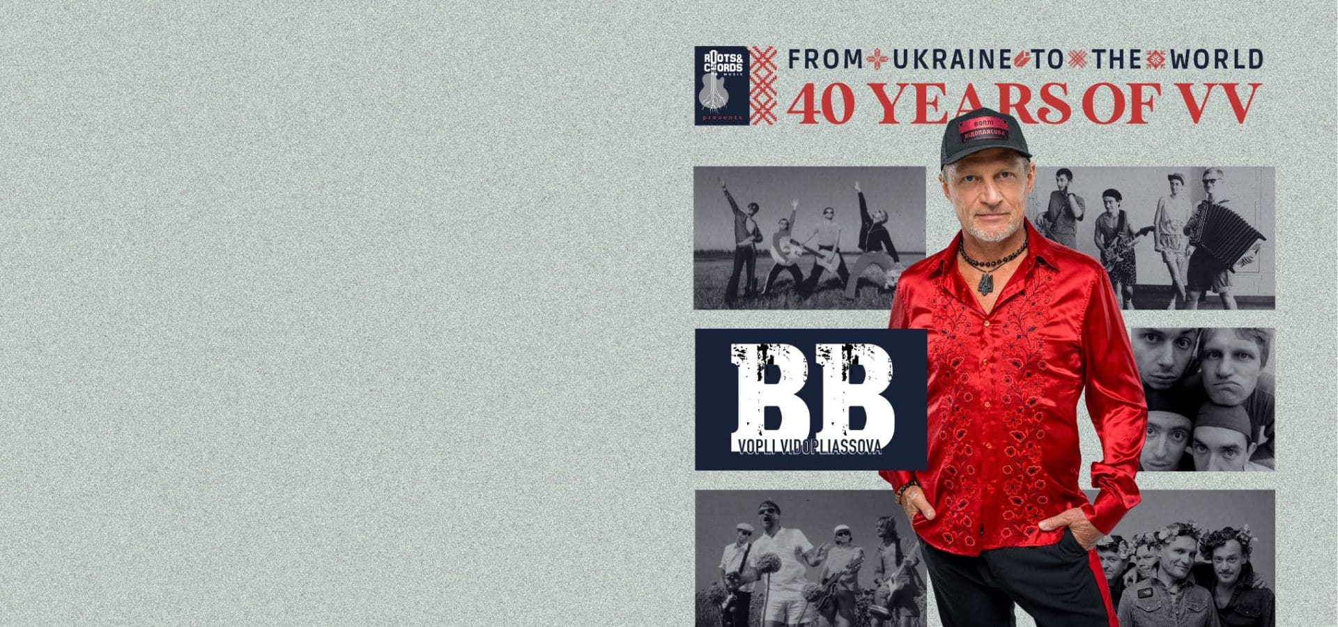 VV concert USA 2026 announcement with