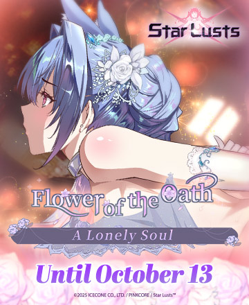 Star Lusts Event