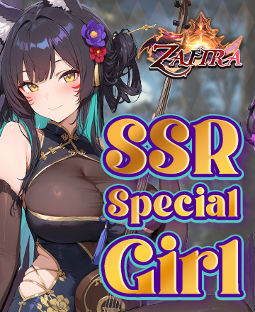 Zafira Event